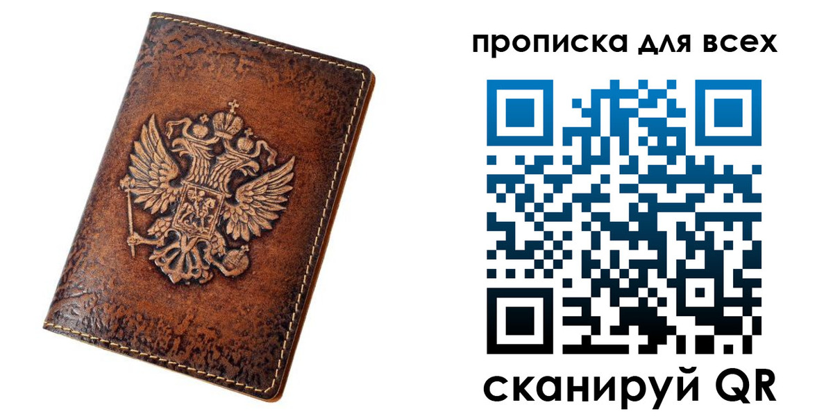 регистрация для школы в Константиновске